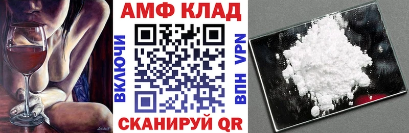 наркошоп  Шагонар  Amphetamine Premium 