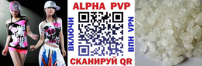 наркота  Шагонар  мориарти состав  Alfa_PVP СК 