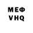 ГЕРОИН VHQ Infinity Star