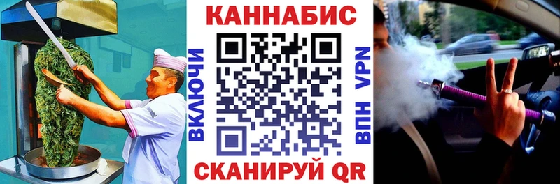 блэк спрут вход  Шагонар  Еда ТГК конопля 