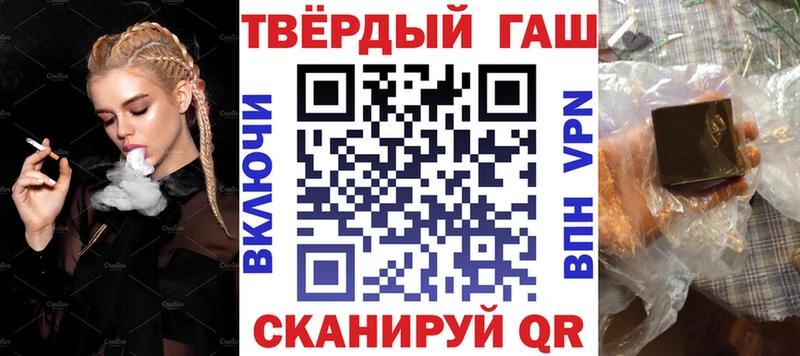 ГАШ ice o lator Шагонар