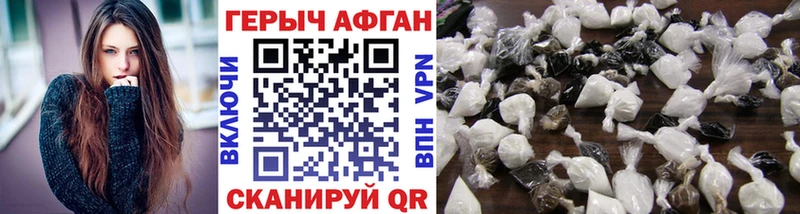 Героин белый  где продают наркотики  Шагонар 