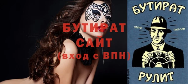MDMA Белоозёрский
