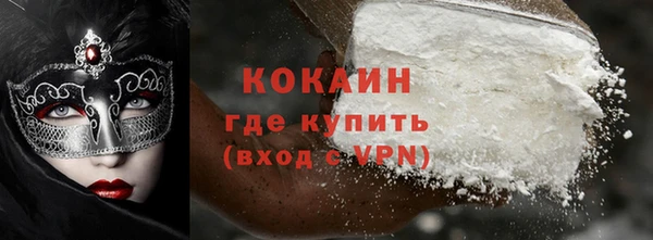 МДМА Беломорск