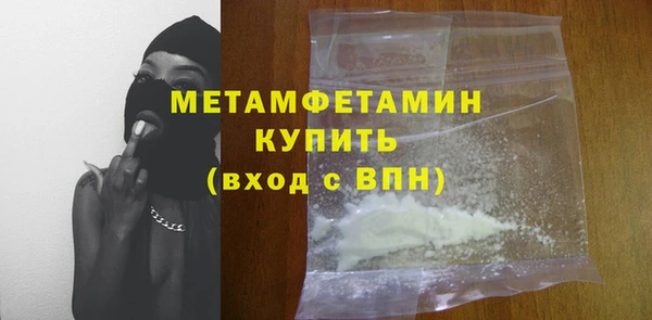 МДМА Беломорск
