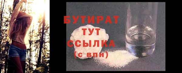 MDMA Белоозёрский