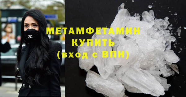 MDMA Белоозёрский