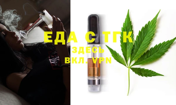 МДМА Беломорск