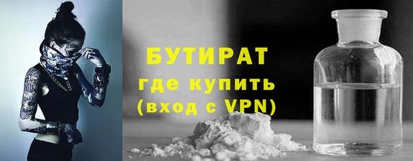 MDMA Белоозёрский