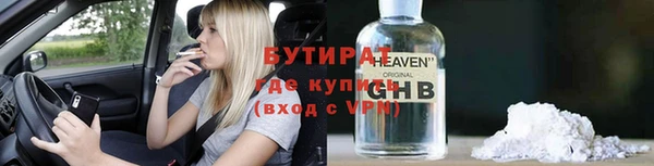 МДМА Беломорск