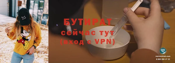 MDMA Белоозёрский