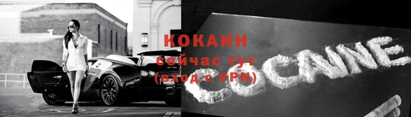 МДМА Беломорск