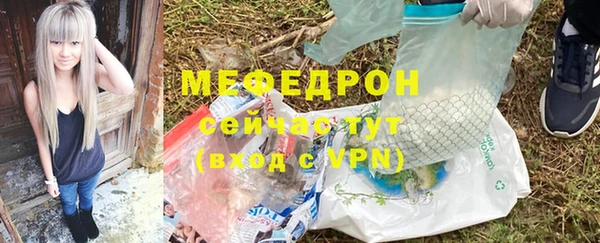 МДМА Беломорск