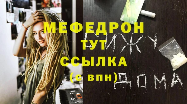кокаин колумбия Белокуриха