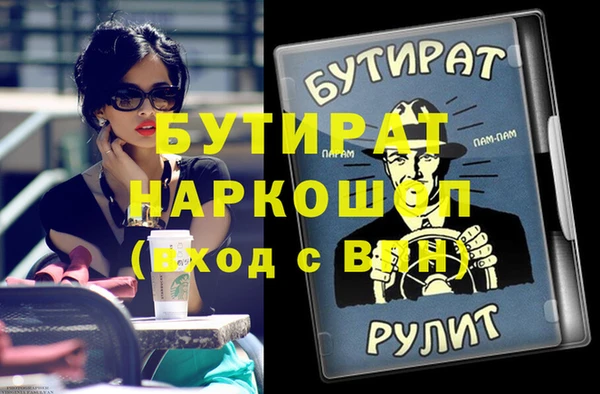 кокаин колумбия Белокуриха