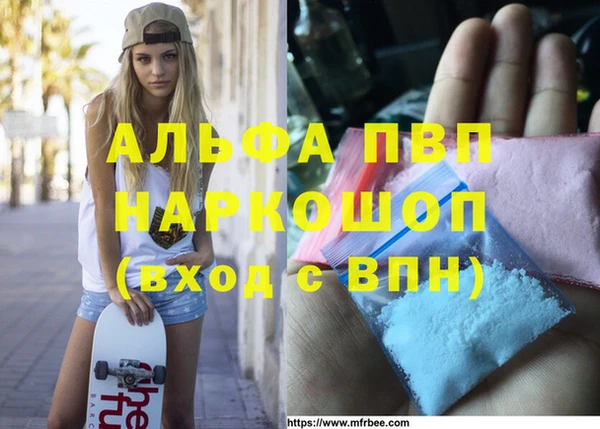 МДМА Беломорск