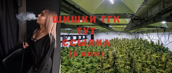 МДМА Беломорск