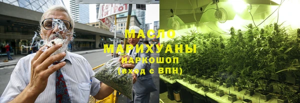бутик Богородицк