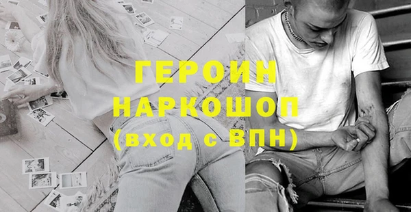 кокаин колумбия Белокуриха