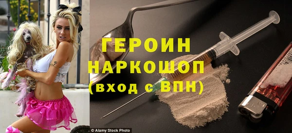 МДМА Беломорск