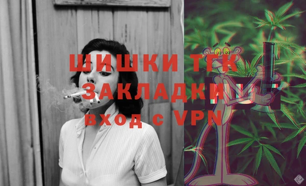 МДМА Беломорск