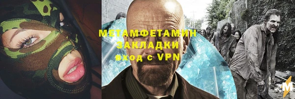 MDMA Белоозёрский