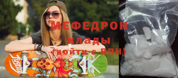 МДМА Беломорск