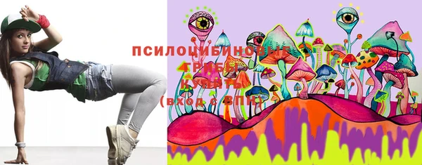 MDMA Белоозёрский