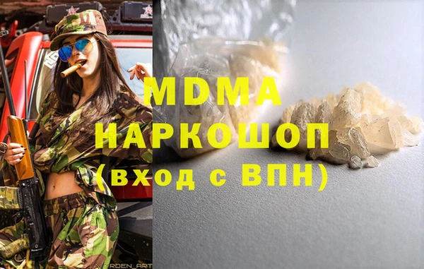кокаин колумбия Белокуриха