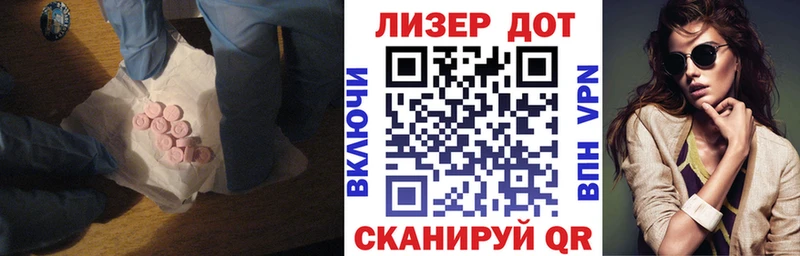 ЛСД экстази кислота  MEGA зеркало  Шагонар 