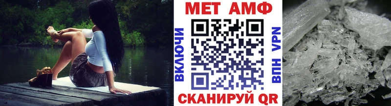 Метамфетамин мет  МЕГА как войти  Шагонар 