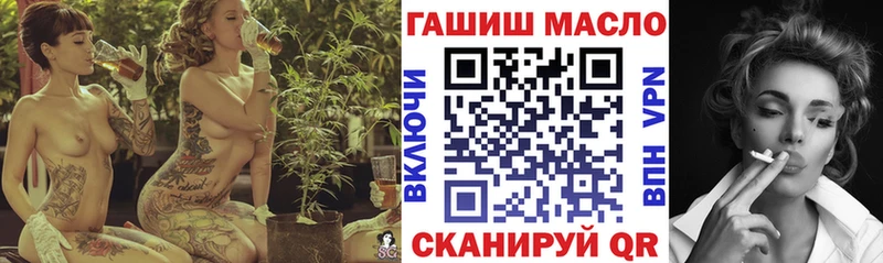 ТГК THC oil  OMG ССЫЛКА  Шагонар  цены наркотик 